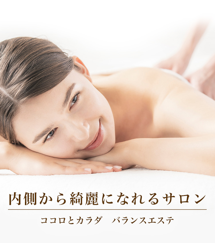 More Esthe You メイン画像